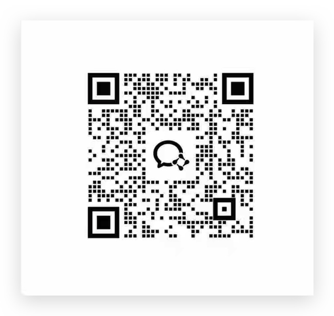 企业微信联系二维码